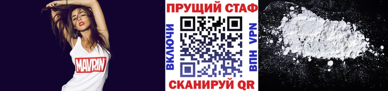 Купить Сасово Гашиш  APVP  Меф  Марихуана  КОКАИН 