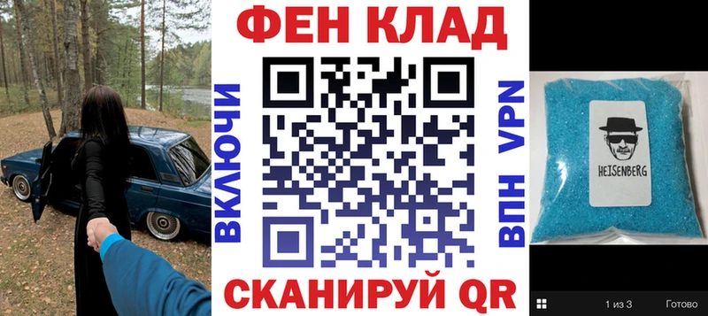АМФЕТАМИН Premium  Сасово 