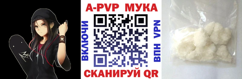 магазин продажи   Сасово  Alpha-PVP VHQ 