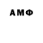 МЕТАДОН VHQ Herofan 6265