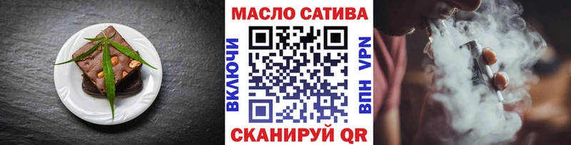 Печенье с ТГК марихуана  маркетплейс клад  Сасово  наркотики 