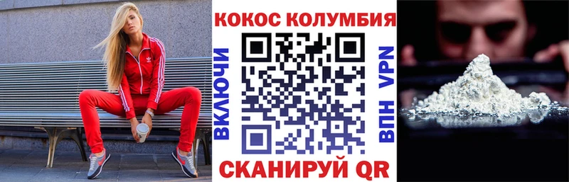 COCAIN 99%  что такое наркотик  Сасово 