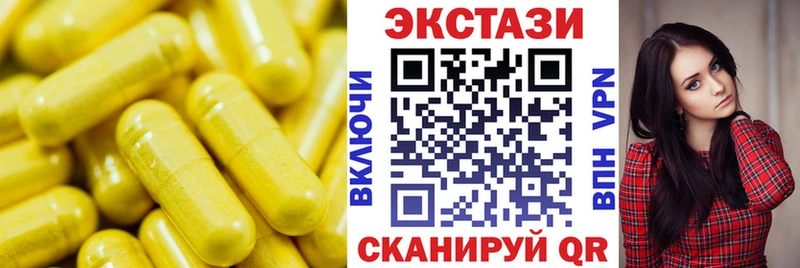 блэк спрут как войти  Сасово  Экстази Punisher 