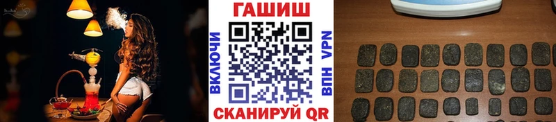 сайты даркнета наркотические препараты  Сасово  Гашиш Ice-O-Lator 