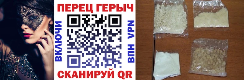 Героин герыч  Сасово 