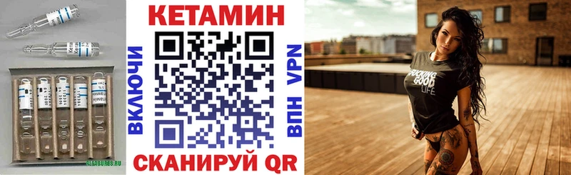 как найти наркотики  Сасово  Кетамин VHQ 