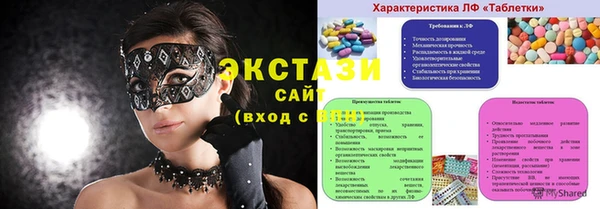MDMA Алексин