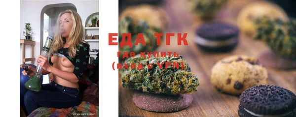 MDMA Алексин
