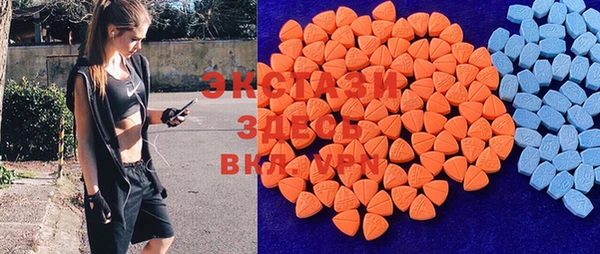 MDMA Алексин