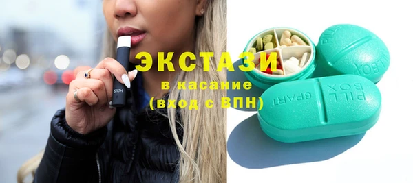 MDMA Алексин