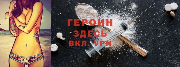 MDMA Алексин