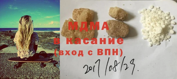 MDMA Алексин
