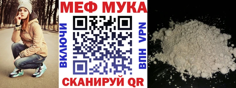 KRAKEN зеркало Сасово МЕФ VHQ
