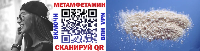 Метамфетамин кристалл  ссылка на мегу зеркало  Сасово 