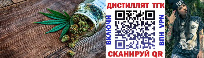 Дистиллят ТГК вейп с тгк  Сасово 