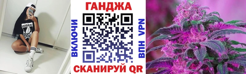 наркотики Сасово OMG ссылки МАРИХУАНА гибрид
